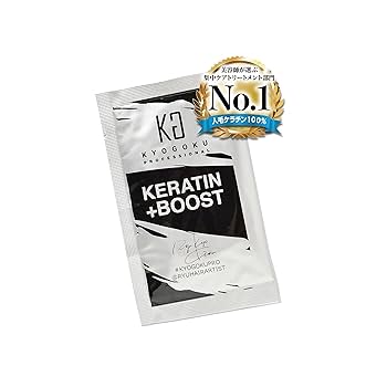 6BM84【新品未開封】KYOGOKU ケラチン KRT ヘアトリートメント Amazon | KYOGOKU ケラチン ブースト＋ 原液100% 集中ケア補修型